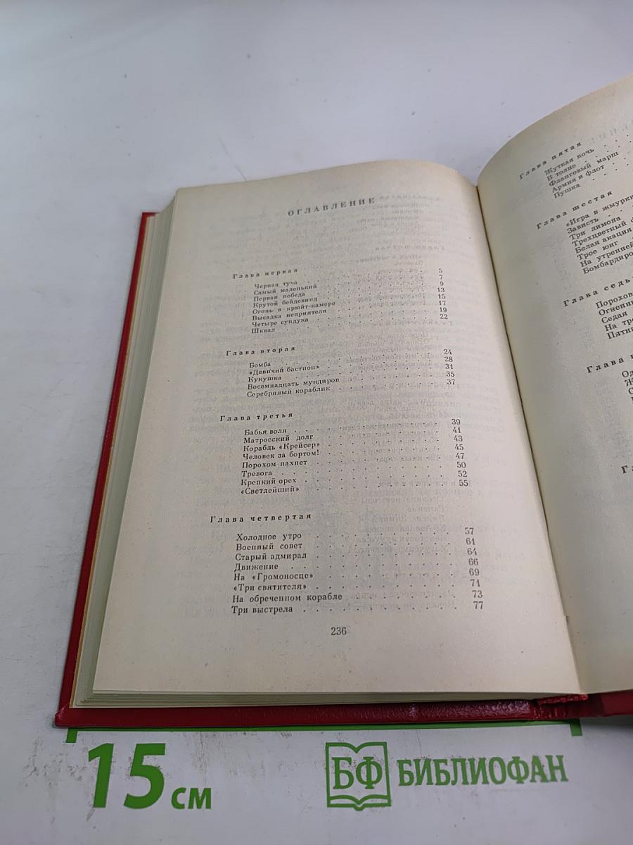 Малахов Курган