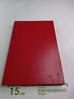 Малахов Курган