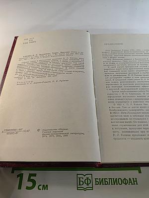 Эксперимент. Теория. Практика