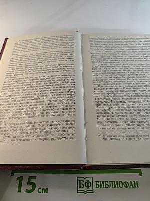 Эксперимент. Теория. Практика