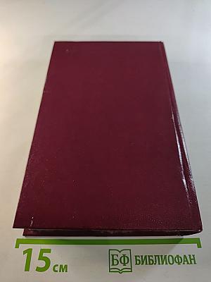 Эксперимент. Теория. Практика