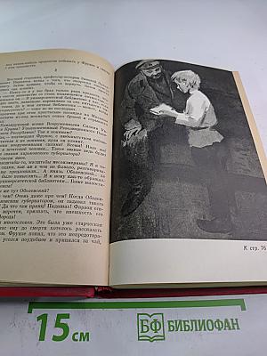 Котовский. Книга вторая. Эстафета жизни