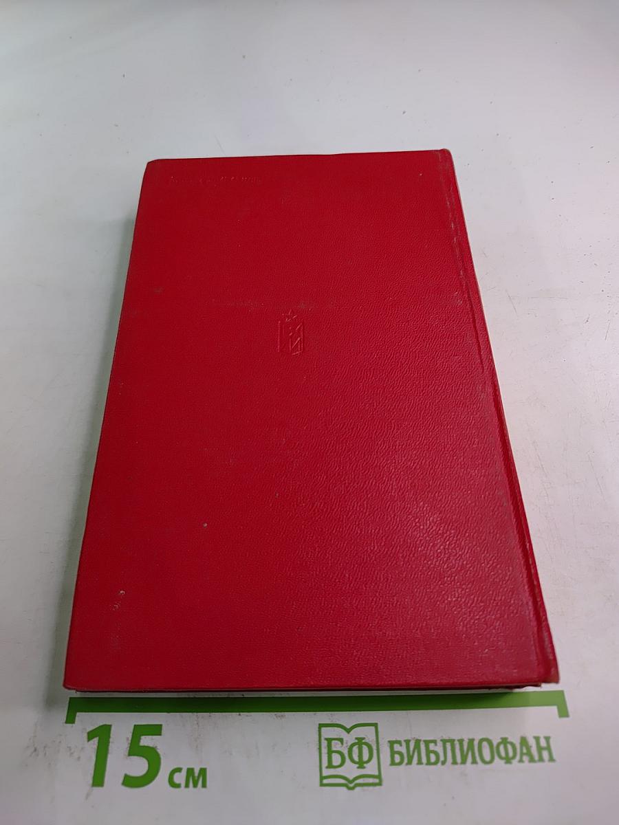 Котовский. Книга вторая. Эстафета жизни