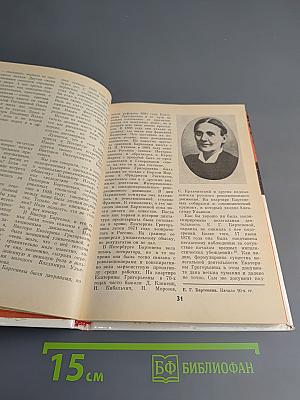 Красная папка