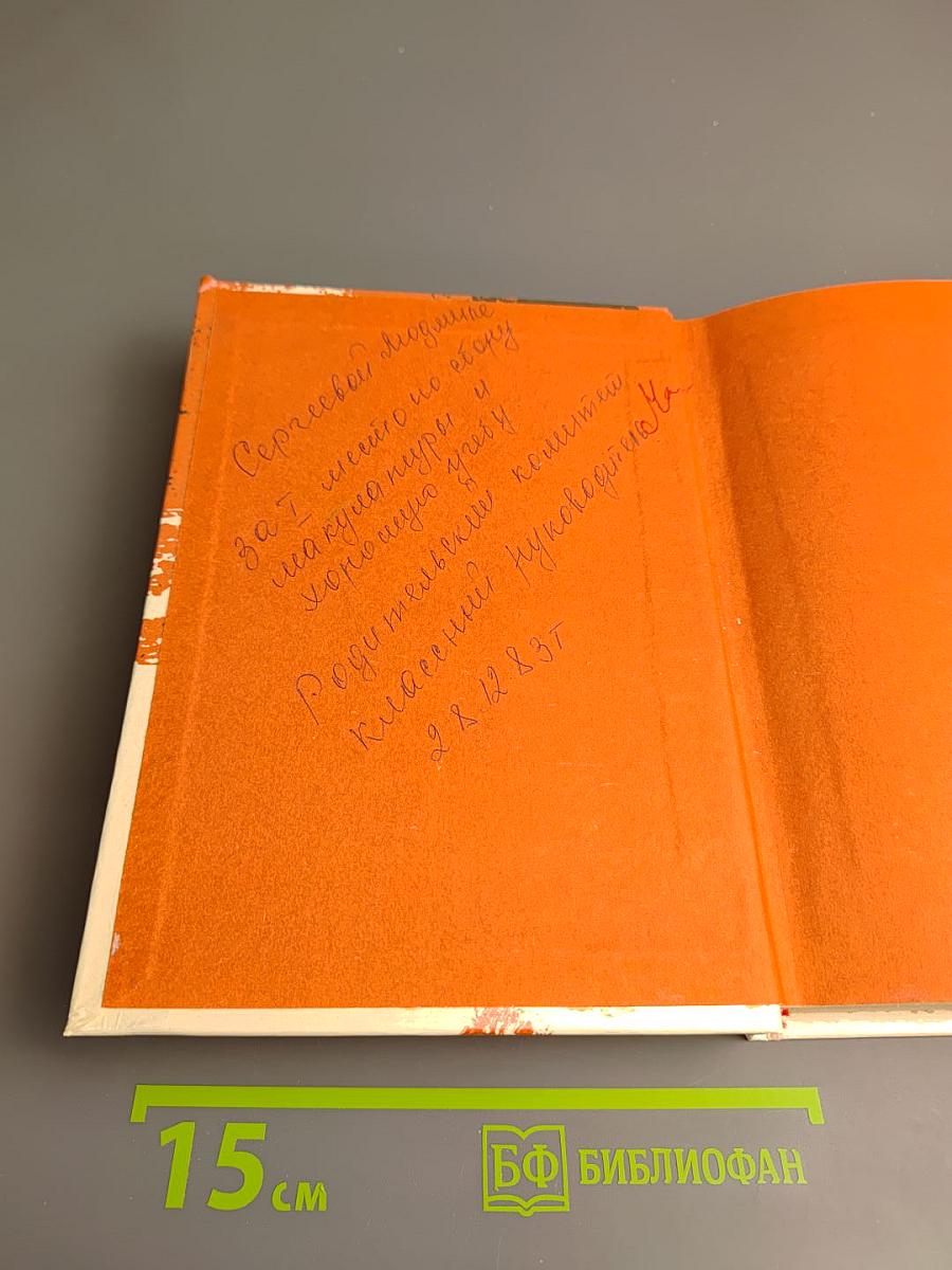 Красная папка