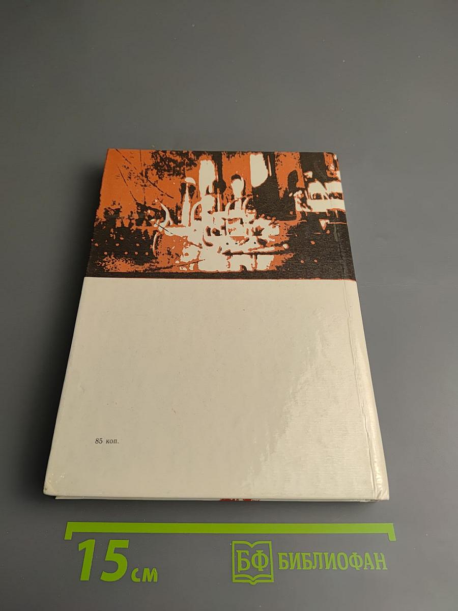 Красная папка