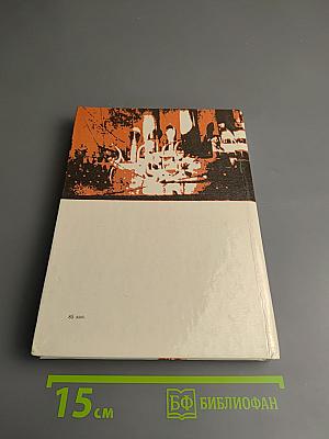 Красная папка