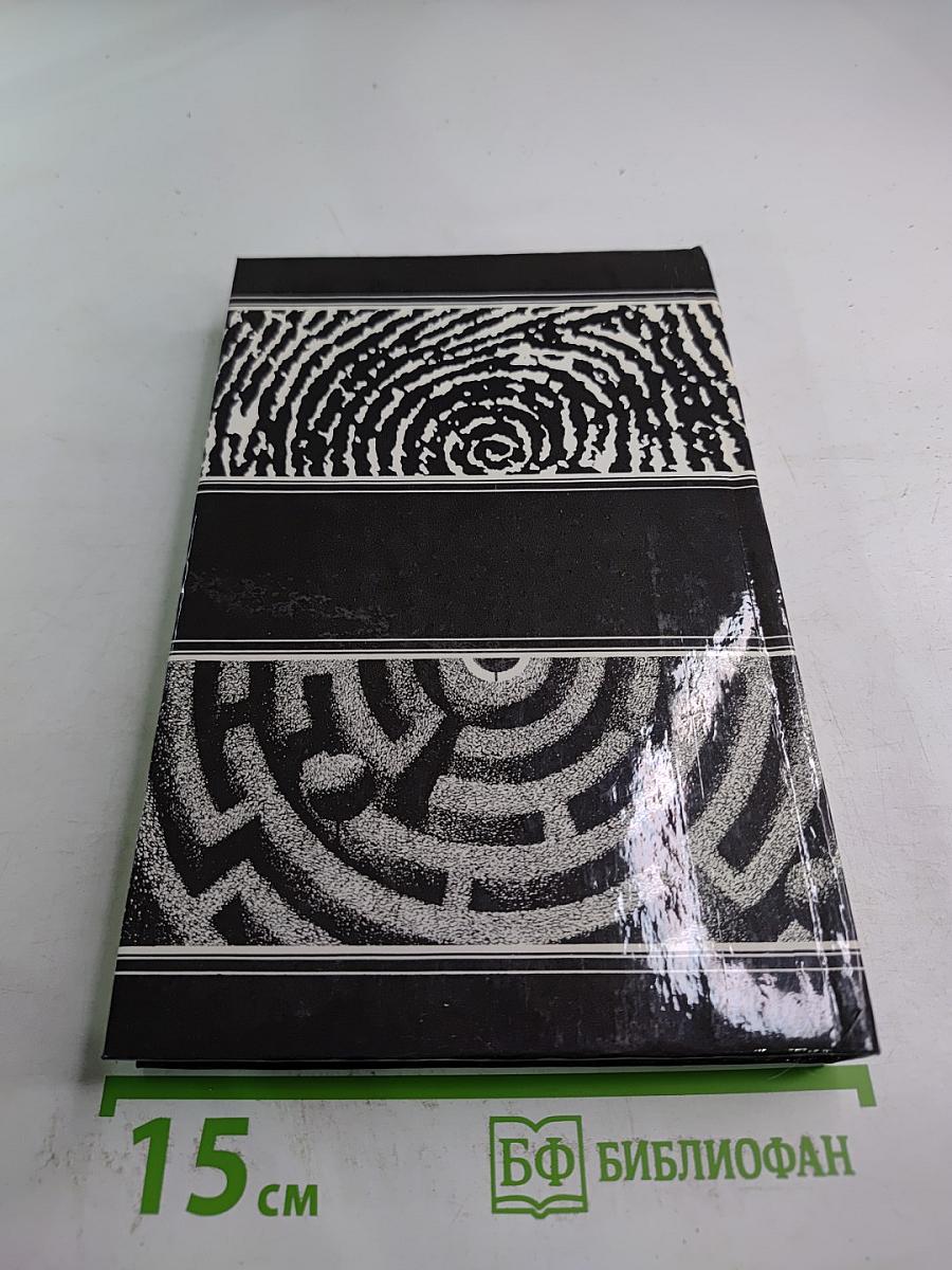 На сегодня хватит. Танец без музыки