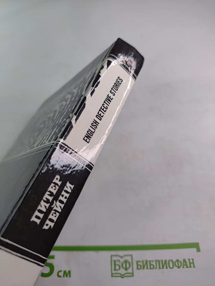 На сегодня хватит. Танец без музыки