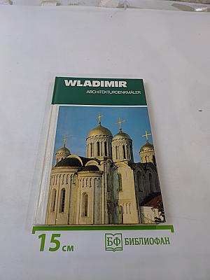 Wladimir. Architekturdenkmäler