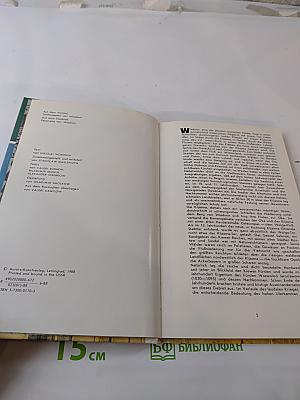 Wladimir. Architekturdenkmäler