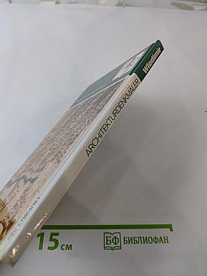 Wladimir. Architekturdenkmäler