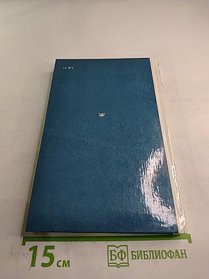 Наша Москва. Путеводитель