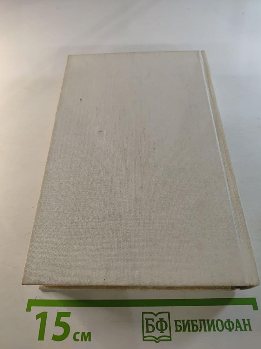 Криминальный роман