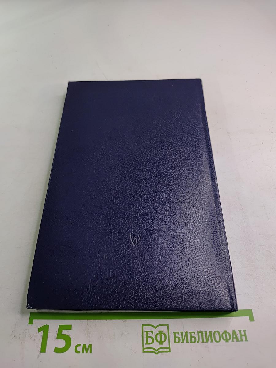 Дело, которому мы служим