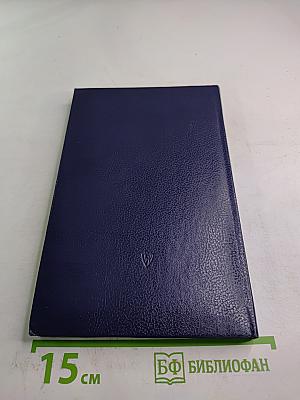 Дело, которому мы служим