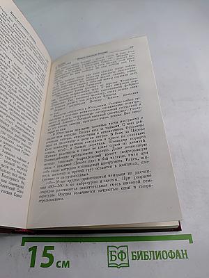 Люди молчаливого подвига. Очерки о разведчиках