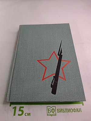 В редакцию не вернулся... Книга вторая