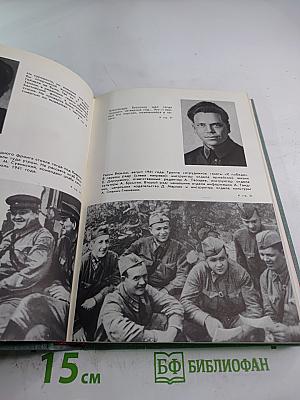 В редакцию не вернулся... Книга вторая