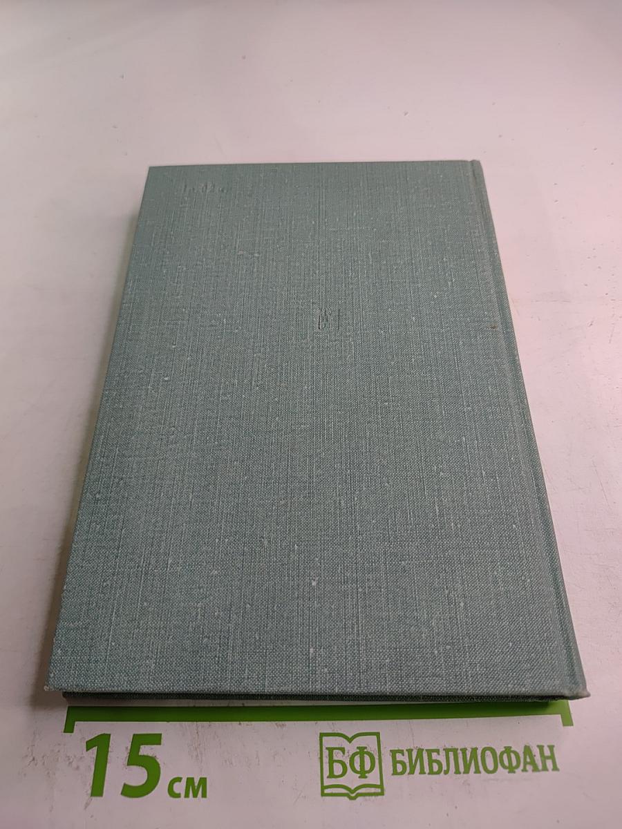 В редакцию не вернулся... Книга вторая