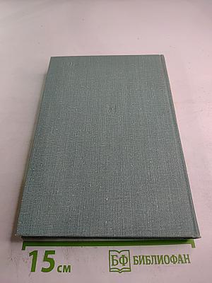 В редакцию не вернулся... Книга вторая