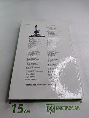 Война Народ Победа. Том 4: Статьи, очерки, воспоминания