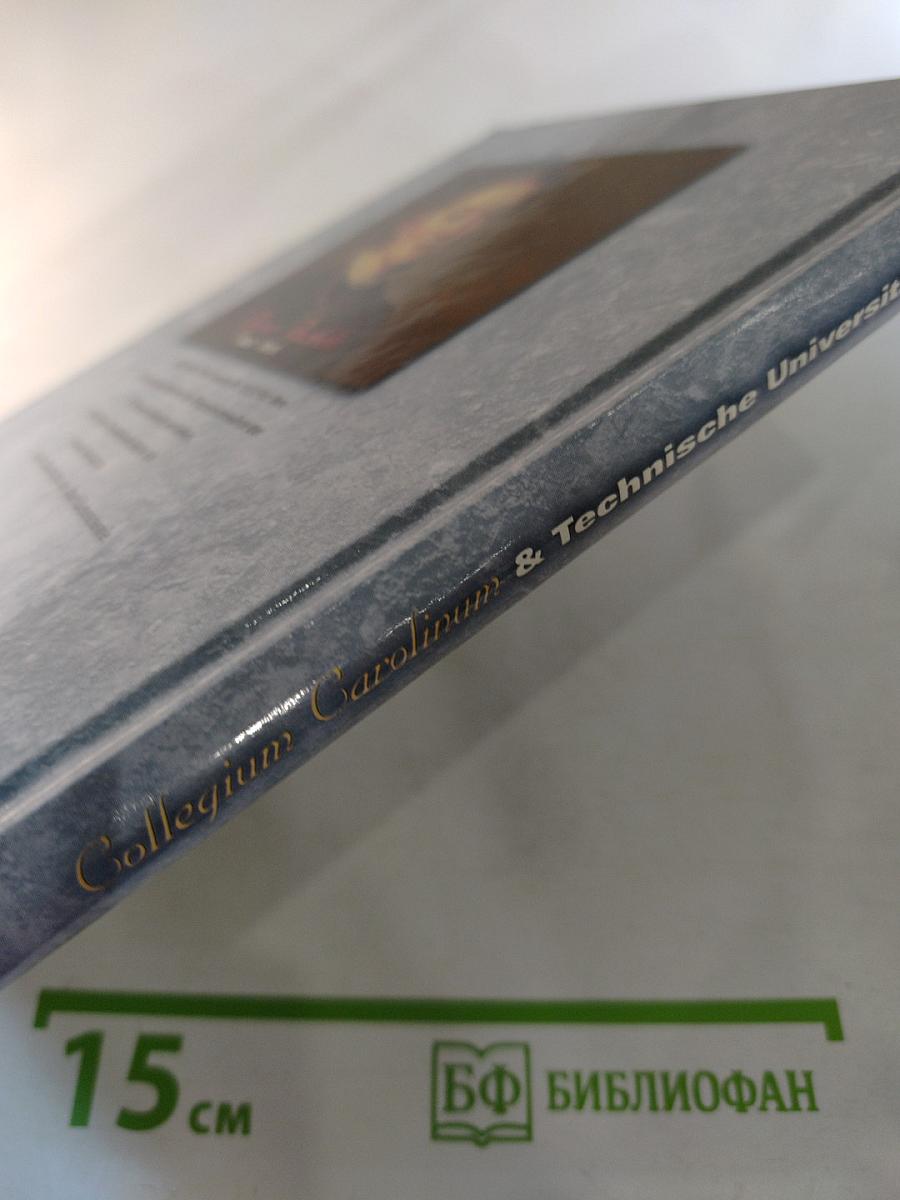 Collegium Carolinum und Technische Universität Braunschweig. 250 Jahre braunschweigische Universitätsgeschichte