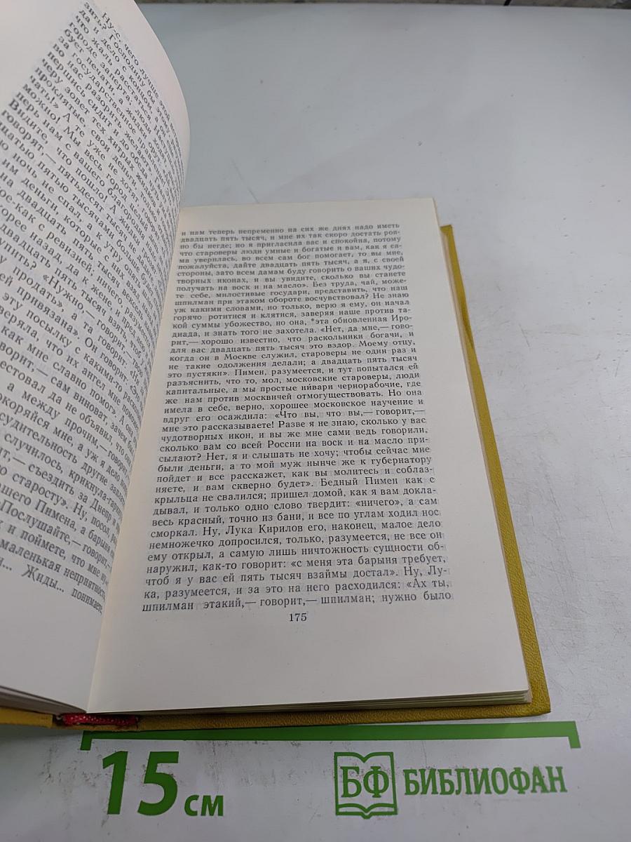 Повести и рассказы