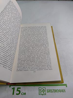 Повести и рассказы