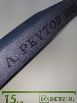 В стороне от фарватера. Вымпел над клотиком