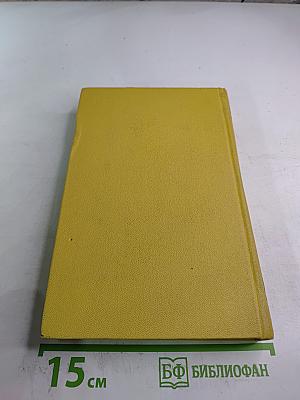 Повести и рассказы