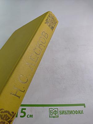 Повести и рассказы