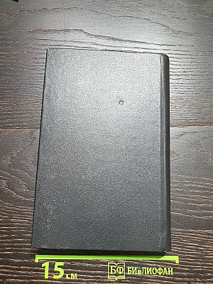 Детские игры