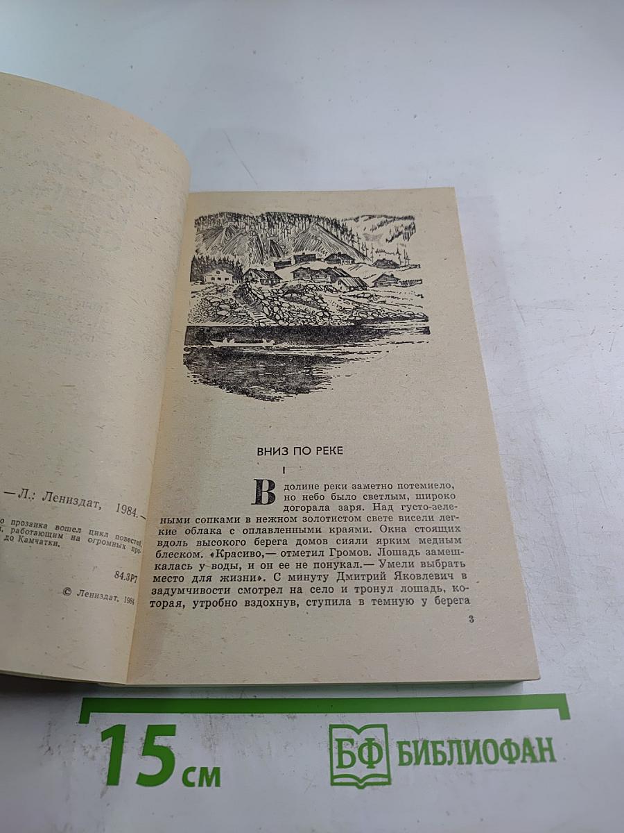 В горах ранний снег