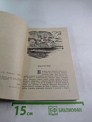 В горах ранний снег