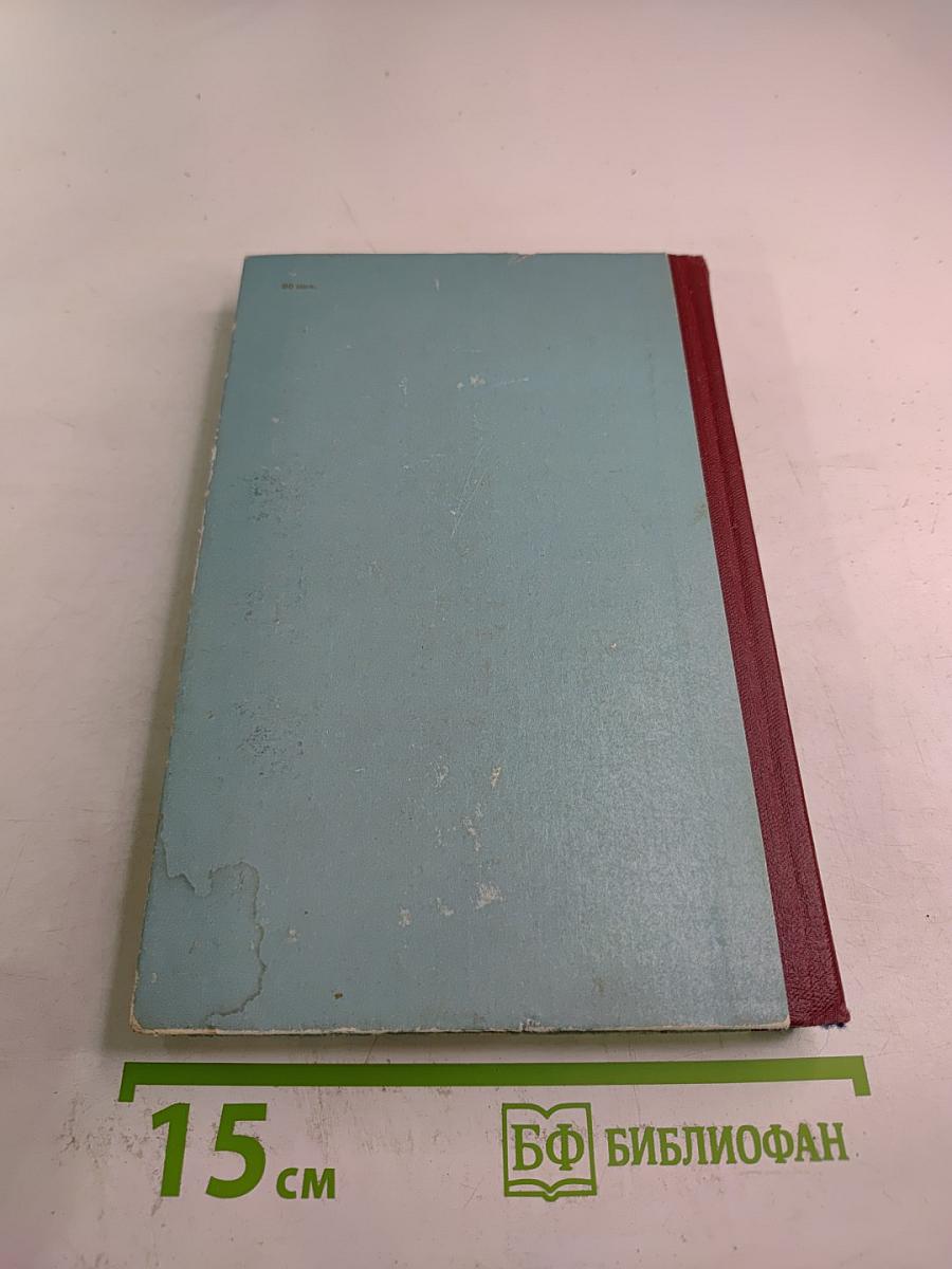 Повесть о настоящем человеке