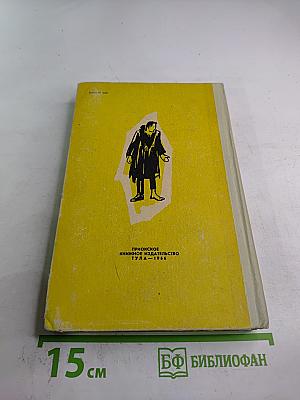 Золотой теленок