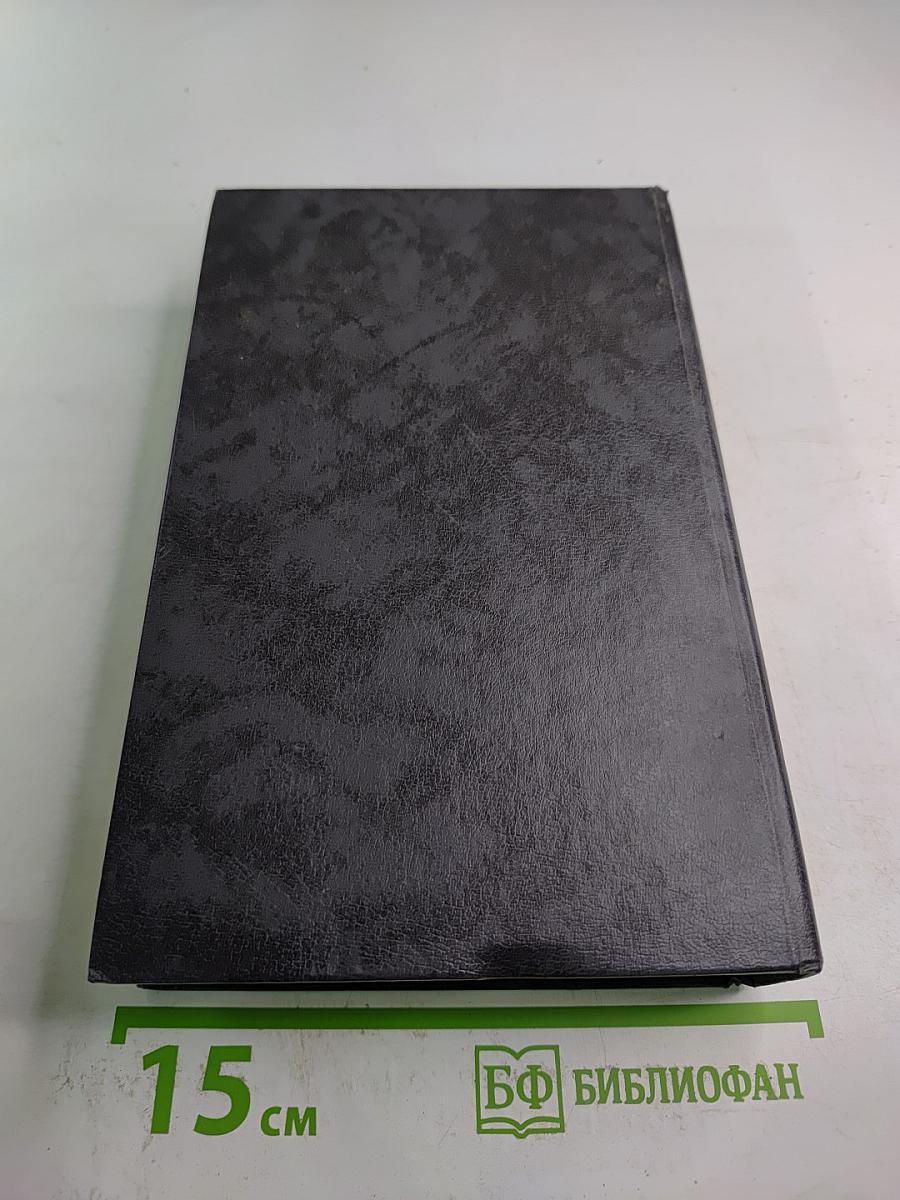 Граф Монте-Кристо. Том Второй