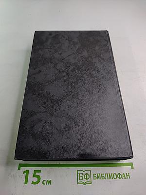 Граф Монте-Кристо. Том Второй