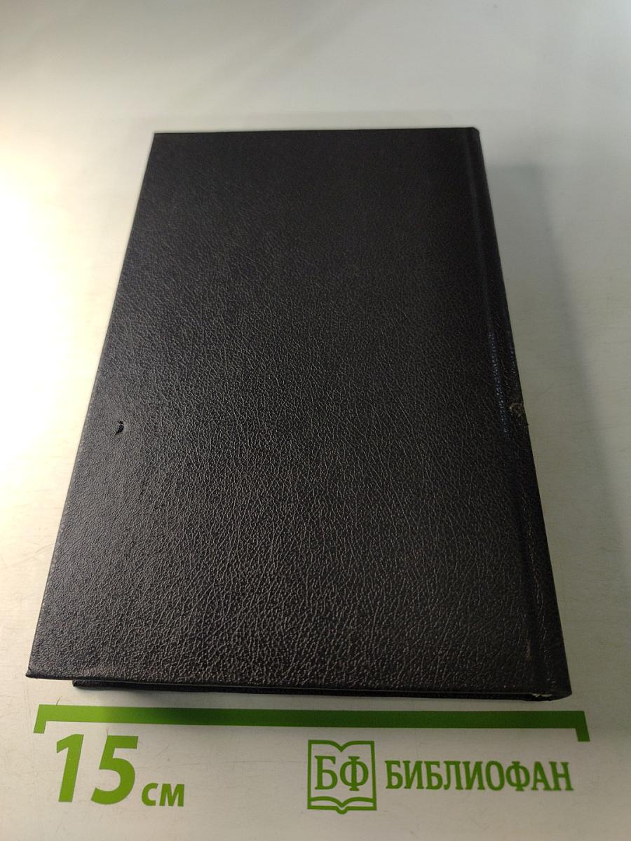 Антология мировой фантастики и детектива. Сборник. Том 2