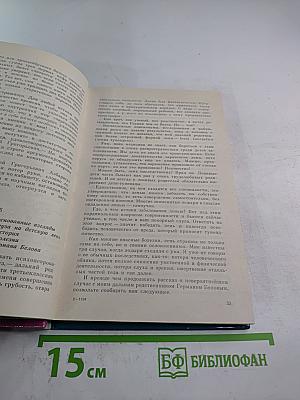 Руки вверх! или Враг № 1