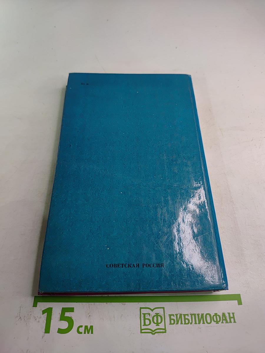 Руки вверх! или Враг № 1