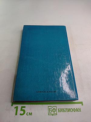Руки вверх! или Враг № 1