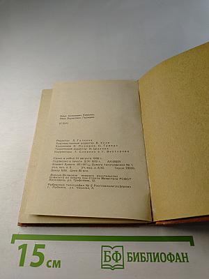 Углич. Путеводитель по городу и окрестностям. Издание второе