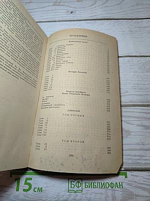 Повести