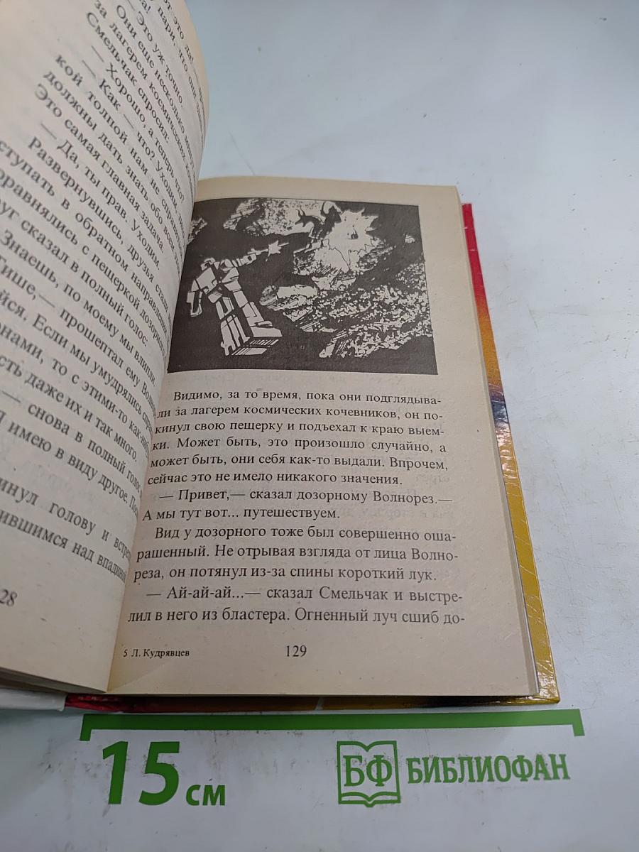 Трансформеры и Космические Кочевники