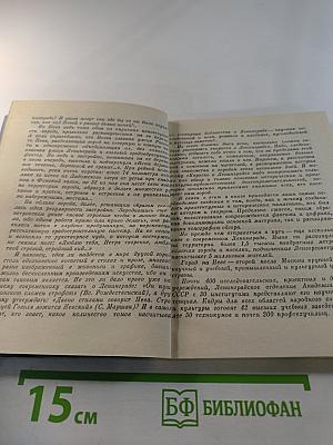 Коротко о Ленинграде