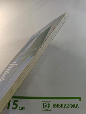 Коротко о Ленинграде