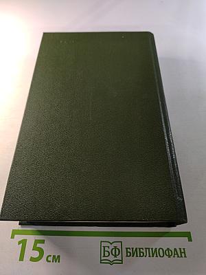 Государственный житель. Проза. Ранние сочинения. Письма