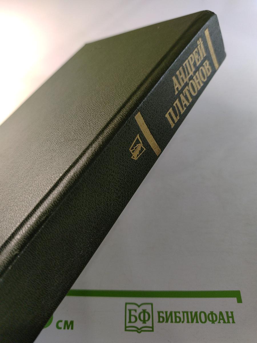 Государственный житель. Проза. Ранние сочинения. Письма